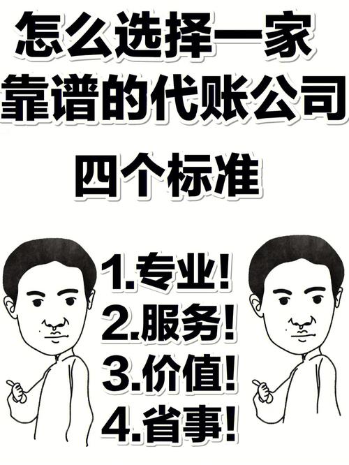 代怀代生机构哪家靠谱_选择靠谱的代怀代生机构