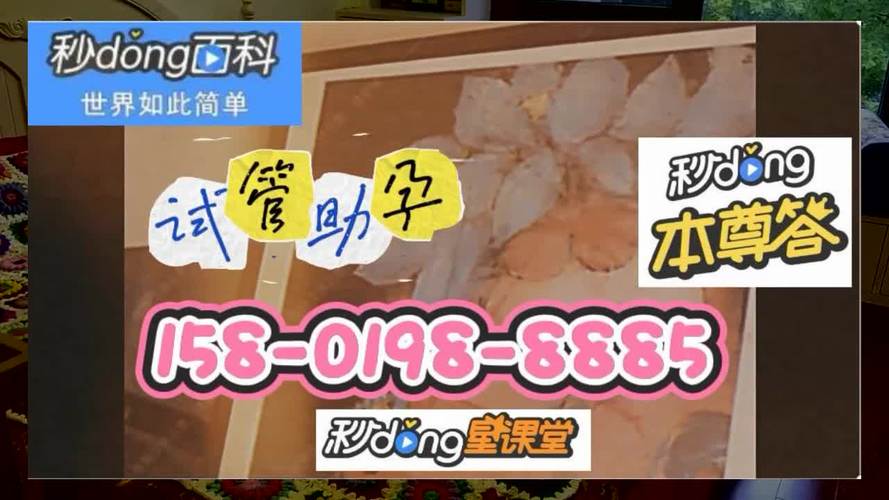 供卵代生孩子全包-供卵代生孩子全包服务专家指导
