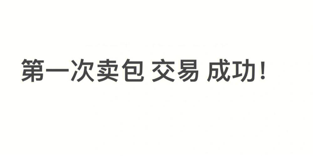 代生代怀公司包成功-代生代怀公司包成功,助您一臂之力